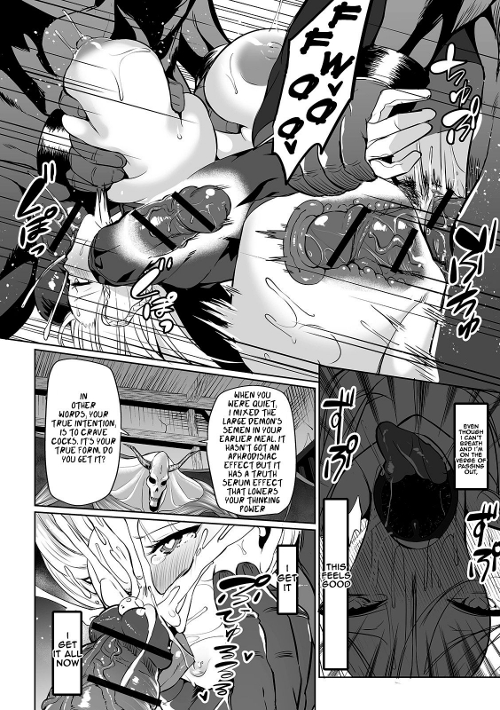 [Ere 2 Earo] Evil Slayers (COMIC Orga Vol. 03) [English] {Stopittarpit}_25
