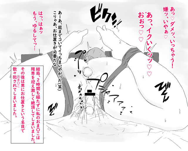 [Nureshidare] Boshi Nettorare Fuukei -Rikako- ~Yakuza no Onna ni Natta Haha~_13