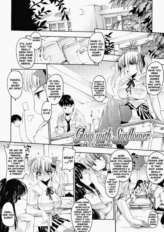 [Erect Sawaru] Glow With Sunflower (COMIC Tenma 2006-10) [English] [Decensored]_00
