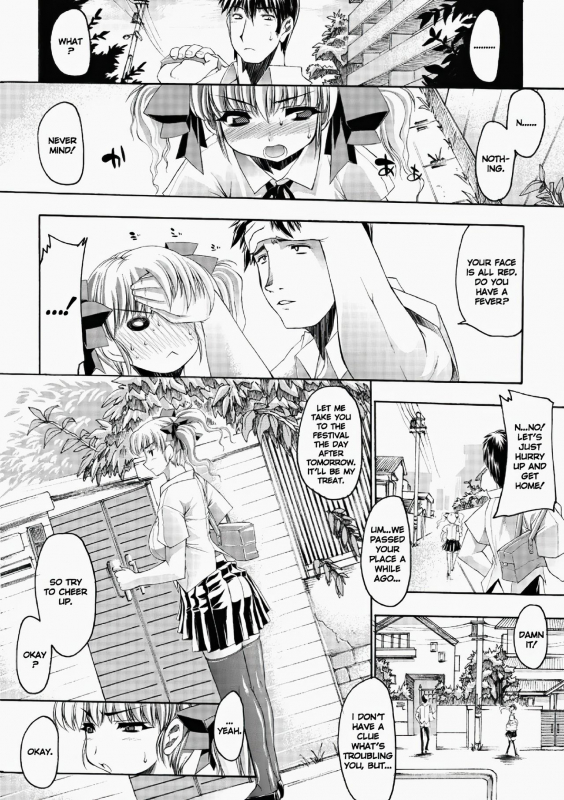 [Erect Sawaru] Glow With Sunflower (COMIC Tenma 2006-10) [English] [Decensored]_02
