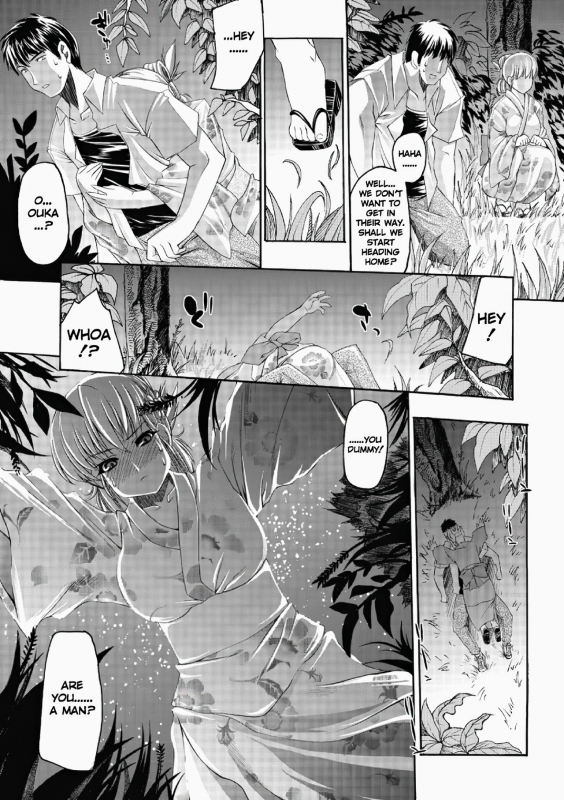 [Erect Sawaru] Glow With Sunflower (COMIC Tenma 2006-10) [English] [Decensored]_07