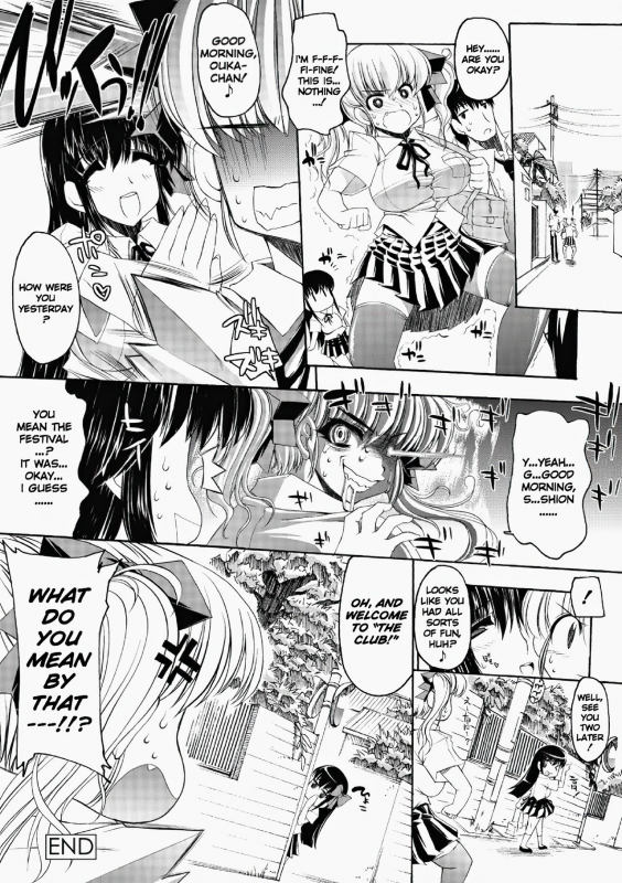 [Erect Sawaru] Glow With Sunflower (COMIC Tenma 2006-10) [English] [Decensored]_19