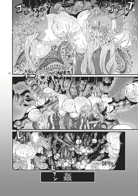 [OKTM] 諜報員の喜屋武アヤノさんがスパイ先で案の定捕まり触手に捕食種付超乳腹ボテ肉壁乳苗床化されてしまう話_16