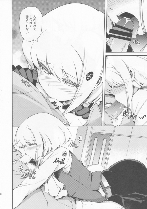 [OMEGA 2-D (Hibino Tomoki, Shima Seiryuu)] Re; trick or treat! (Promare) [2019-10-27]_16