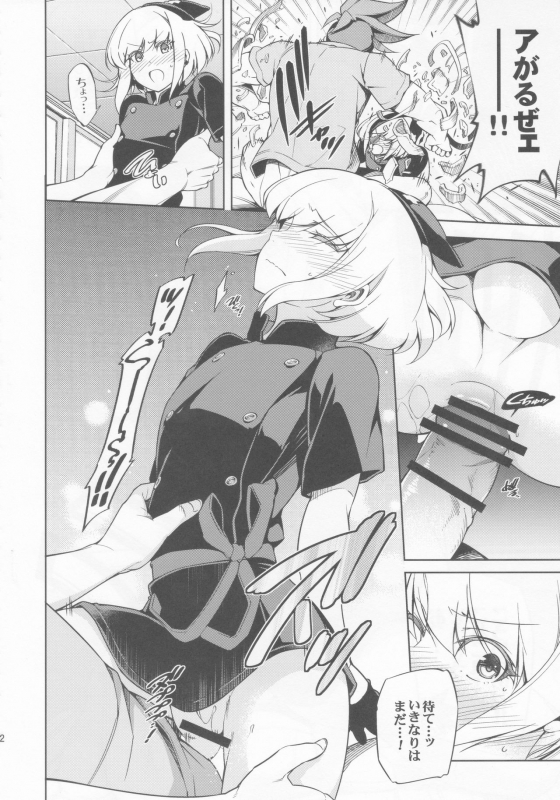 [OMEGA 2-D (Hibino Tomoki, Shima Seiryuu)] Re; trick or treat! (Promare) [2019-10-27]_20