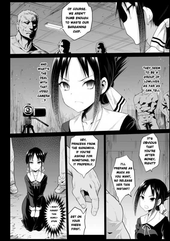 [Eromazun (Ma-kurou)] Shinomiya Kaguya o Goukan Shitai (Kaguya-sama wa Kokuraseta_06