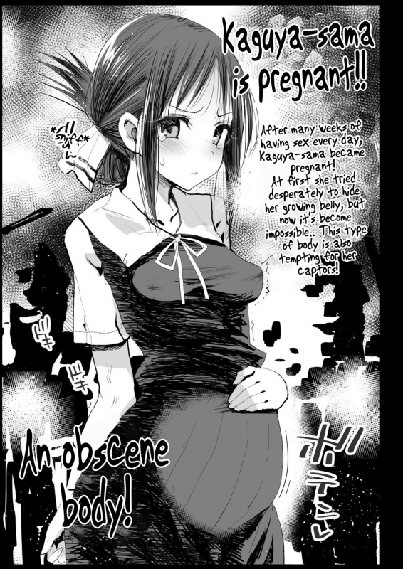 [Eromazun (Ma-kurou)] Shinomiya Kaguya o Goukan Shitai (Kaguya-sama wa Kokuraseta_37