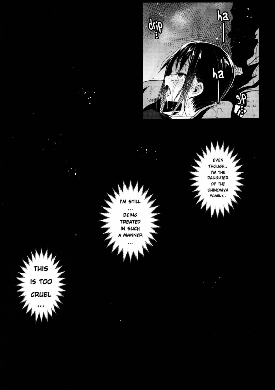 [Eromazun (Ma-kurou)] Shinomiya Kaguya o Goukan Shitai 2 (Kaguya-sama wa Kokurasetai) [En_11