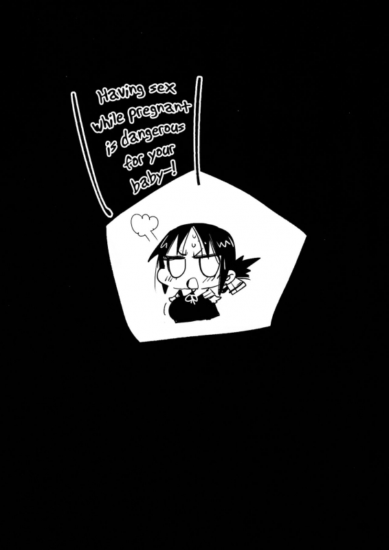 [Eromazun (Ma-kurou)] Shinomiya Kaguya o Goukan Shitai 2 (Kaguya-sama wa Kokurasetai) [En_22