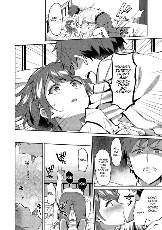 [Erutasuku] Suki Suki My Brother (Shikotama) [English] [mysterymeat3] [Digital]_05