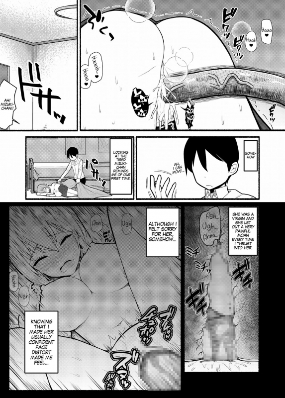 [EsuEsu] Donna Negai mo Eroi Katachi de Kanaete Shimau Kyuusu no Seirei [ENG] {G0}_09