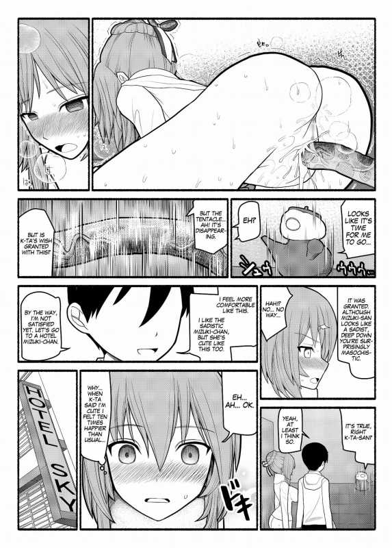 [EsuEsu] Donna Negai mo Eroi Katachi de Kanaete Shimau Kyuusu no Seirei [ENG] {G0}_22