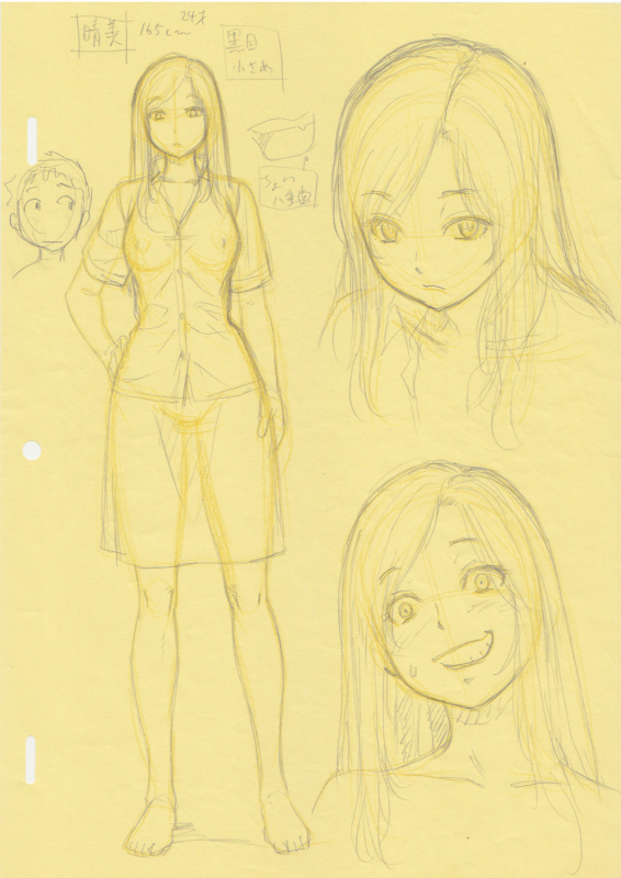 [Ohkura Bekkan (Ohkura Kazuya)] Natsuyasumi no Omoide Joukan_01