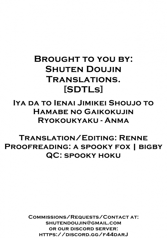 [F Taku (Anma)] Iya da to Ienai Jimikei Shoujo to Hamabe no Gaikokujin Ryokoukyaku [E_25