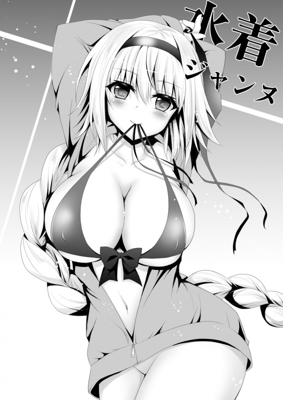 [Ohoshisamadou (GEKO)] Inran Gakuen Jeanne -Uchikome Biyaku Chuusha!!- (FateGrand Order) [Digital]_17