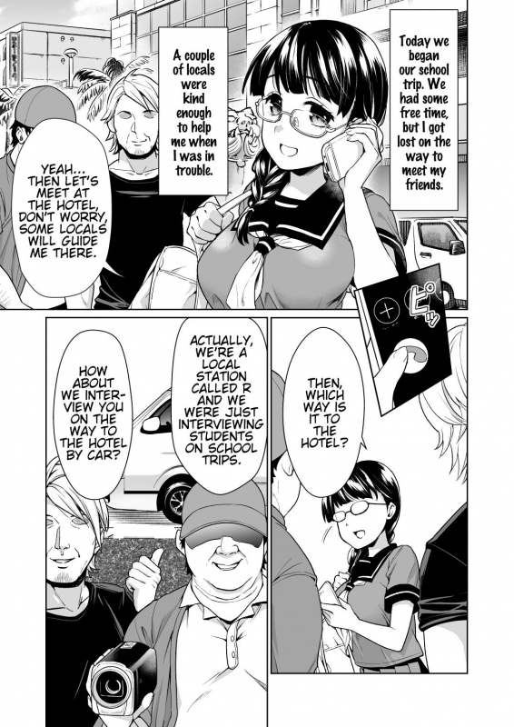 [F Taku (Anma)] Iya da to Ienai Jimikei Shoujo to Jishou Televi-kyoku no_01