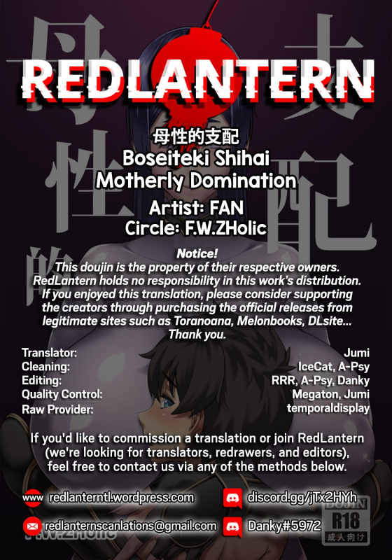 [F.W.ZHolic (FAN)] Boseiteki Shihai  Motherly Domination (FateGrand Order) [Digital] [En_29