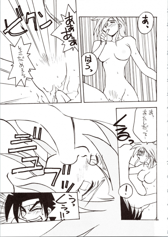 [Okachimentaiko Seisakushitsu, ALPS (Various)] Choh! Okachimentaiko (Various)_62