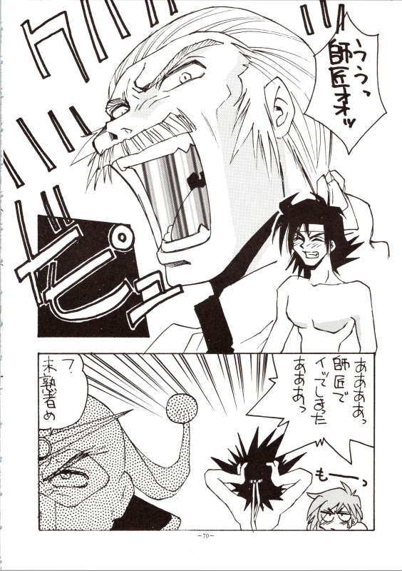 [Okachimentaiko Seisakushitsu, ALPS (Various)] Choh! Okachimentaiko (Various)_69