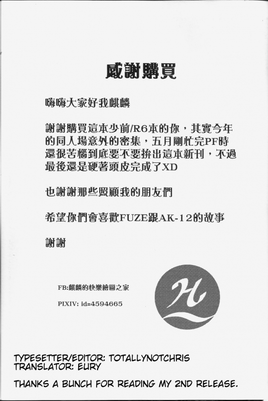 [FF32]RAINBOW SEX Girl's Frontline(Girl's Frontline) [English]_19