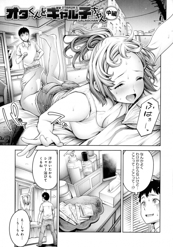 [Okayusan] Imamadede Ichiban Yokatta Sex_071