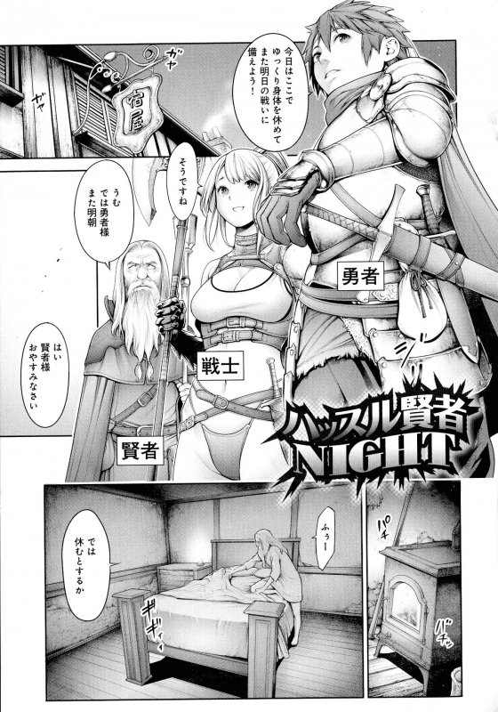 [Okayusan] Imamadede Ichiban Yokatta Sex_127