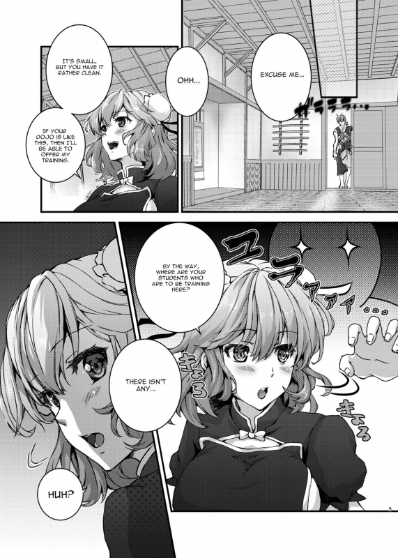 [FIKA (Chano Mina)] Syugyousaseteyo! Kasenchannn (Touhou Project) [English] [CGrascal] [_03