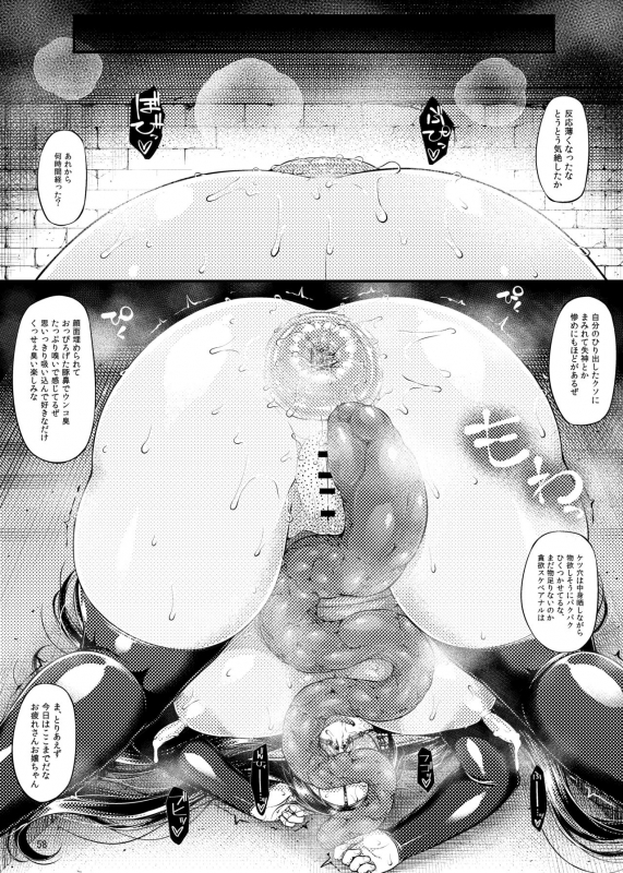 [Okina Utsuwa (Arai Taiki)] Kago no Naka no Tori Dainishuu [Digital]_58