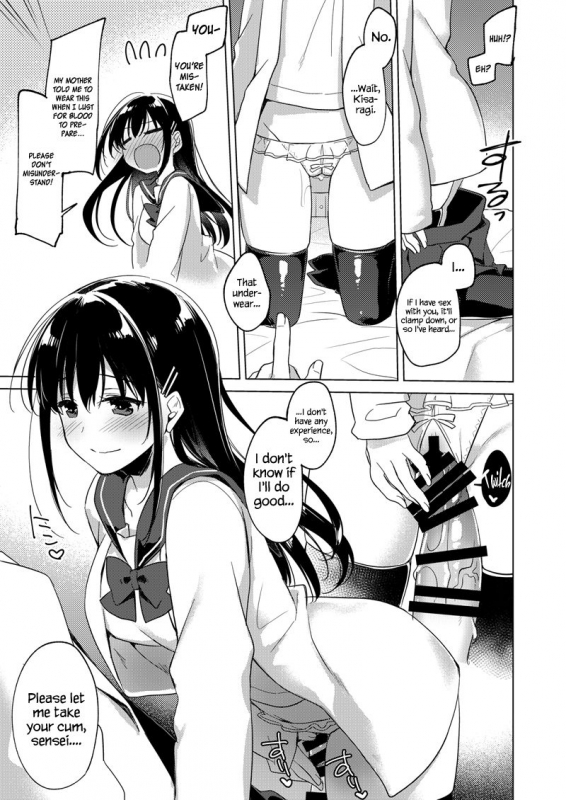 [FRAC (Motomiya Mitsuki)] Amai Yume [English] [ZTS] [Digital]_12