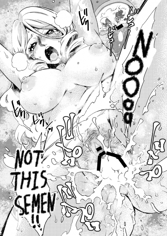 [FUKUFUKU KITCHEN (ODASHI)] GLORYHOLE (Dead by Daylight) [English] [Digital]_19