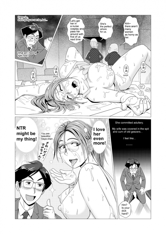[Falcon115] The Lewd Wife Enjoys Naked Apron Cheating with Old Men [English]_12
