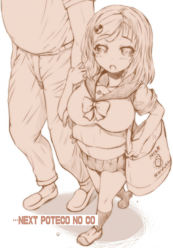 [Omoshiro Burger (Tokuda Shinnosuke)] Poteco no Co [Digital]_17
