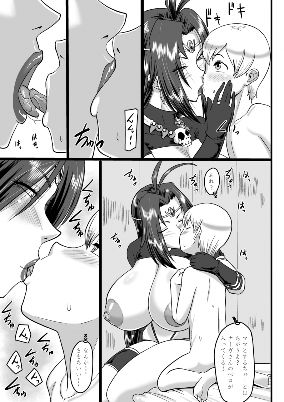 [Oneekyou (ML)] Shiro Hebi no Tsumamigui (Slayers) [Digital]_12