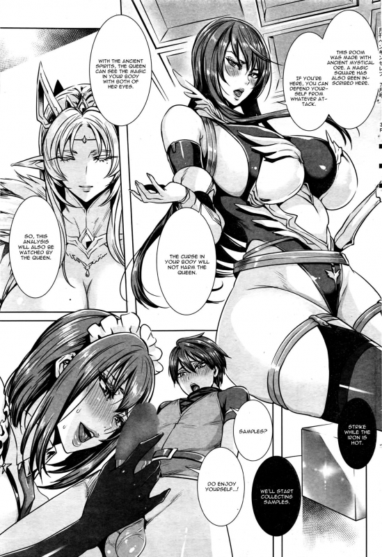 [Fei] Ippai Itte ne, Yuusha-sama  Please Cum Lots ♪ Lord Hero ♥ [English] {Hennoji_005