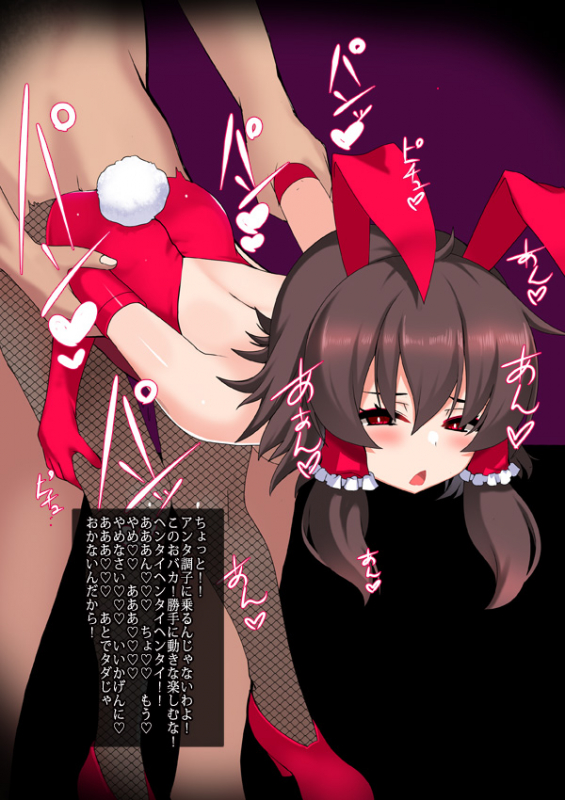 [Onna Kishi no Shiro (Knight)] Touhou Youjo Inbitan (Touhou Project)_025