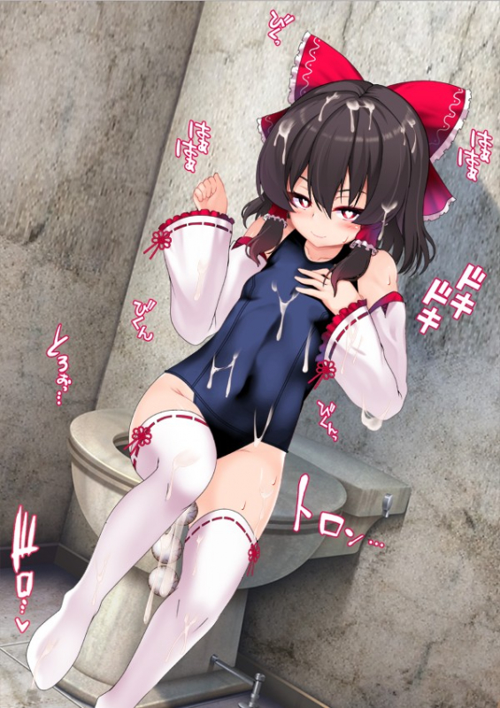 [Onna Kishi no Shiro (Knight)] Touhou Youjo Inbitan (Touhou Project)_120