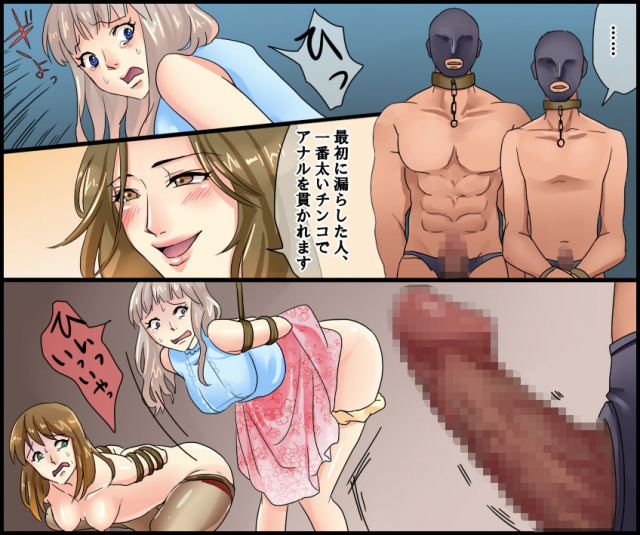 [Onna ni Yoru Onna e no Ryoujoku] Akuma no Onna Keieisha Mondou Muyou no SM Zeme_21