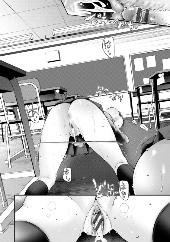 [Oouso] Onaho Kyoushitsu ~Joshi Zenin Ninshin Keikaku~_145