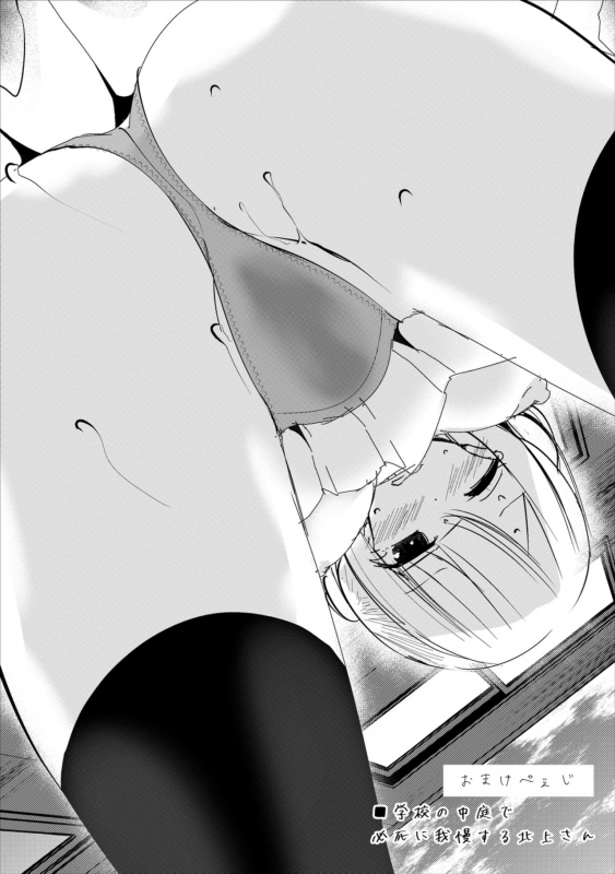 [Oouso] Onaho Kyoushitsu ~Joshi Zenin Ninshin Keikaku~_198