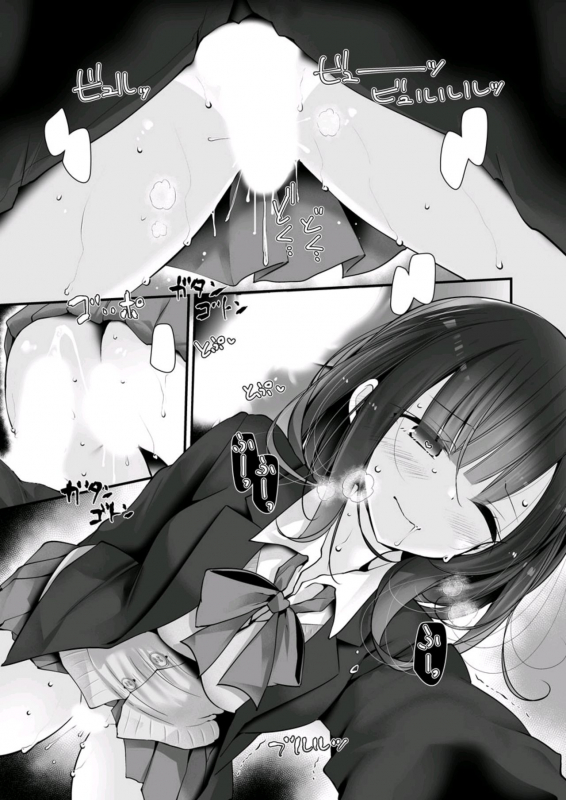 [Oouso] tsukin densha de pantsu o misete kuru JK ga itanode hametemita 2_18