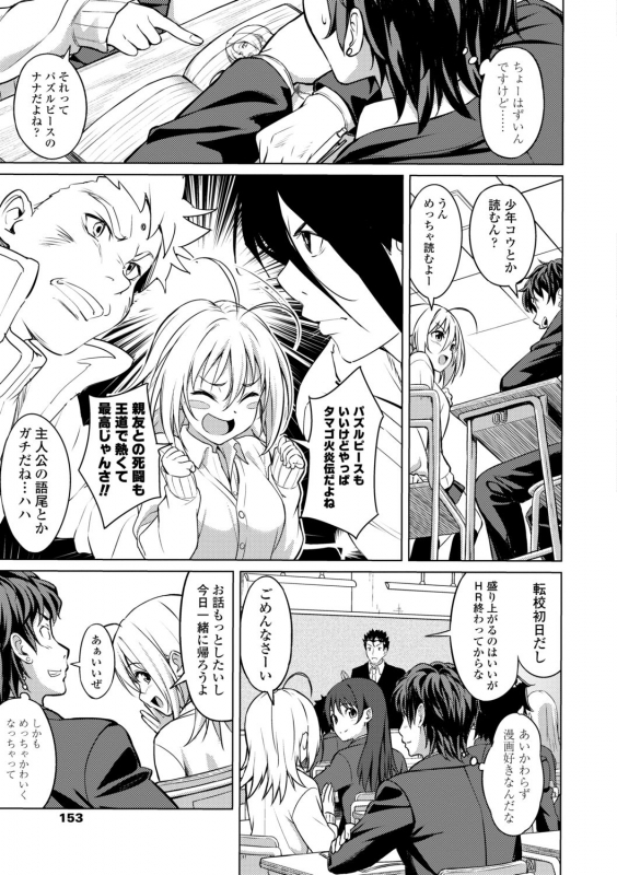 [Oozora Wakaba] Aolove [Digital]_154