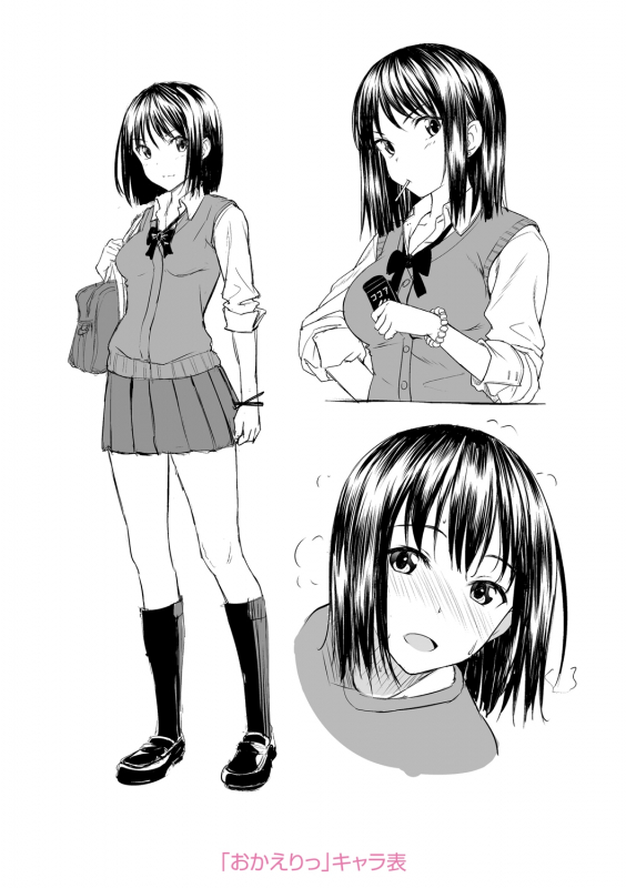 [Oozora Wakaba] Aolove [Digital]_184