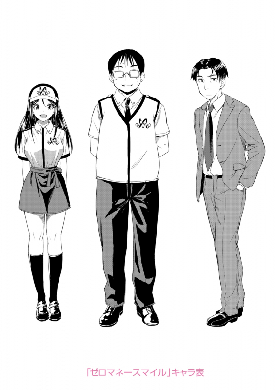 [Oozora Wakaba] Aolove [Digital]_188