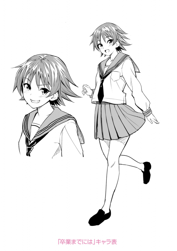 [Oozora Wakaba] Aolove [Digital]_189