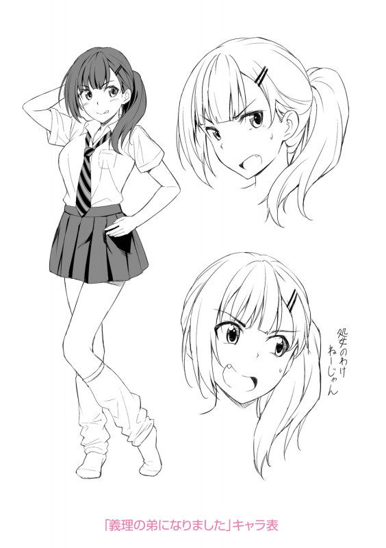 [Oozora Wakaba] Aolove [Digital]_193