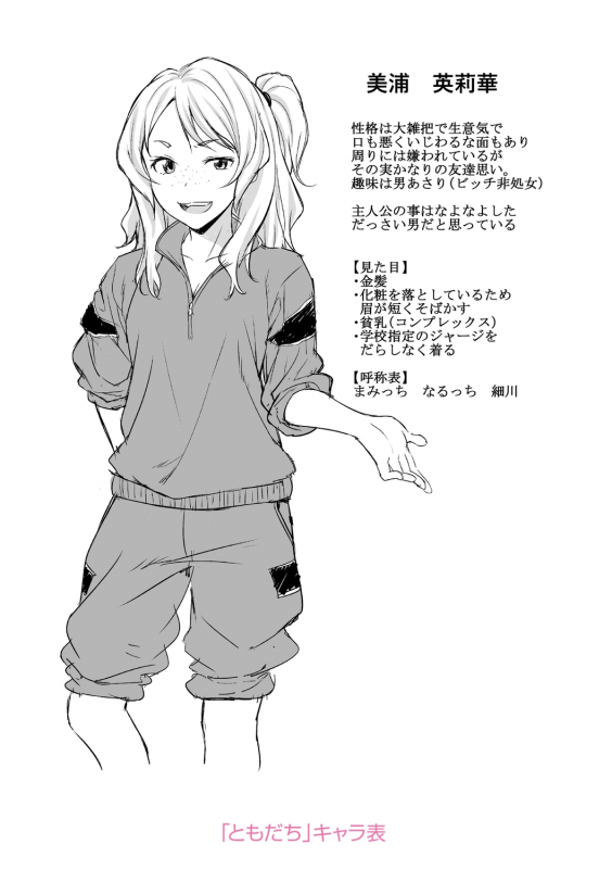 [Oozora Wakaba] Aolove [Digital]_195