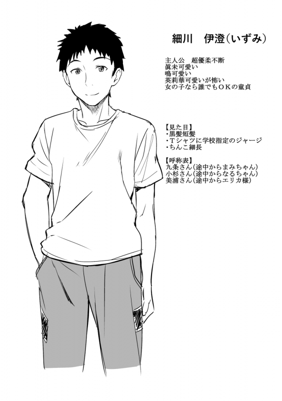 [Oozora Wakaba] Aolove [Digital]_198