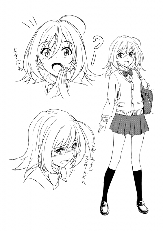 [Oozora Wakaba] Aolove [Digital]_200