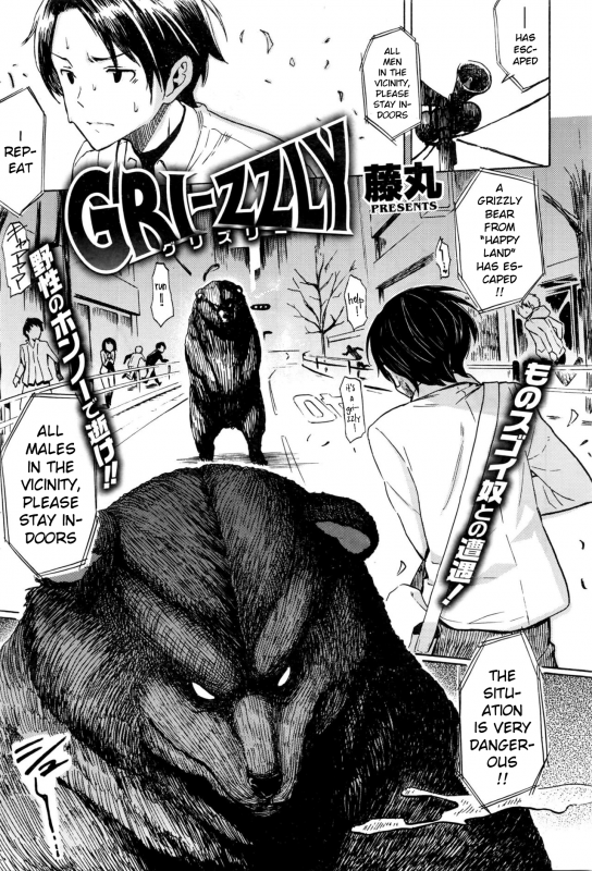[Fujimaru] GRI-ZZLY (COMIC Kairakuten 2016-03) [English] [xinsu]_00