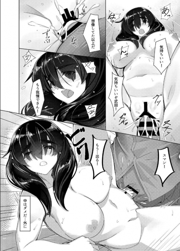 [Orange Ole (Ayumu)] Houkago Jimi JK Shidou_11